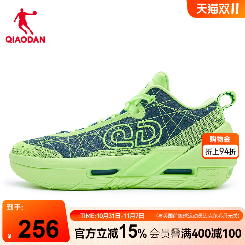 乔丹磨砺6PRO篮球鞋男