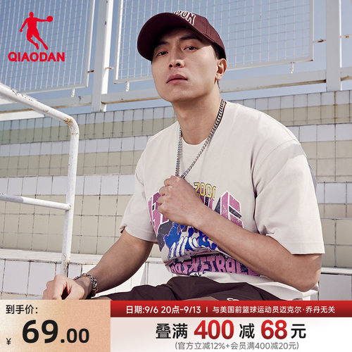 乔丹短袖t恤男士2026夏季