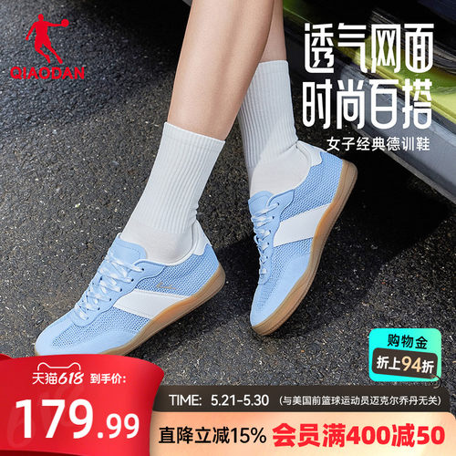 乔丹夏季透气德训鞋女款薄底板鞋