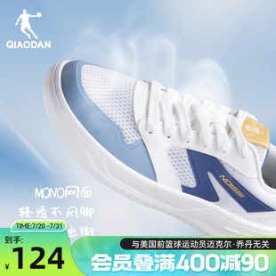 乔丹板鞋男士2025夏季新款低帮网面透气运动鞋子男休闲厚底小白鞋