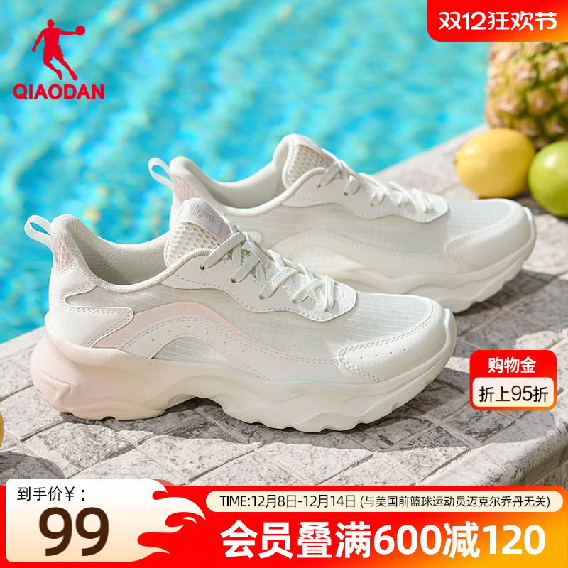 乔丹网面透气老爹鞋女