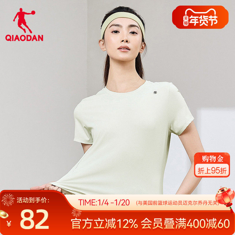 乔丹短袖T恤衫女士2025夏季新款商场同款宽松透气舒适冰感上衣