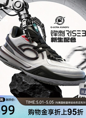 锋刺RISE3.0|乔丹专业实战篮球鞋男碳板低帮耐磨KJ同款球鞋运动鞋