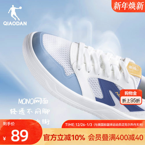 乔丹板鞋男士2025夏季新款低帮网面透气运动鞋子男休闲厚底小白鞋