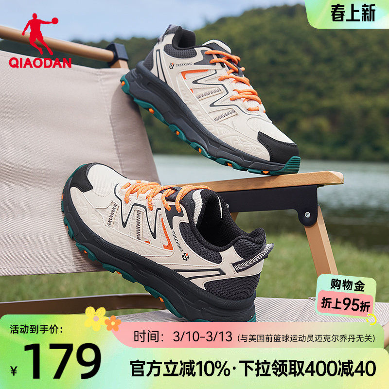 乔丹低帮徒步鞋男士夏季新款轻便透气爬山耐磨登山休闲鞋运动鞋