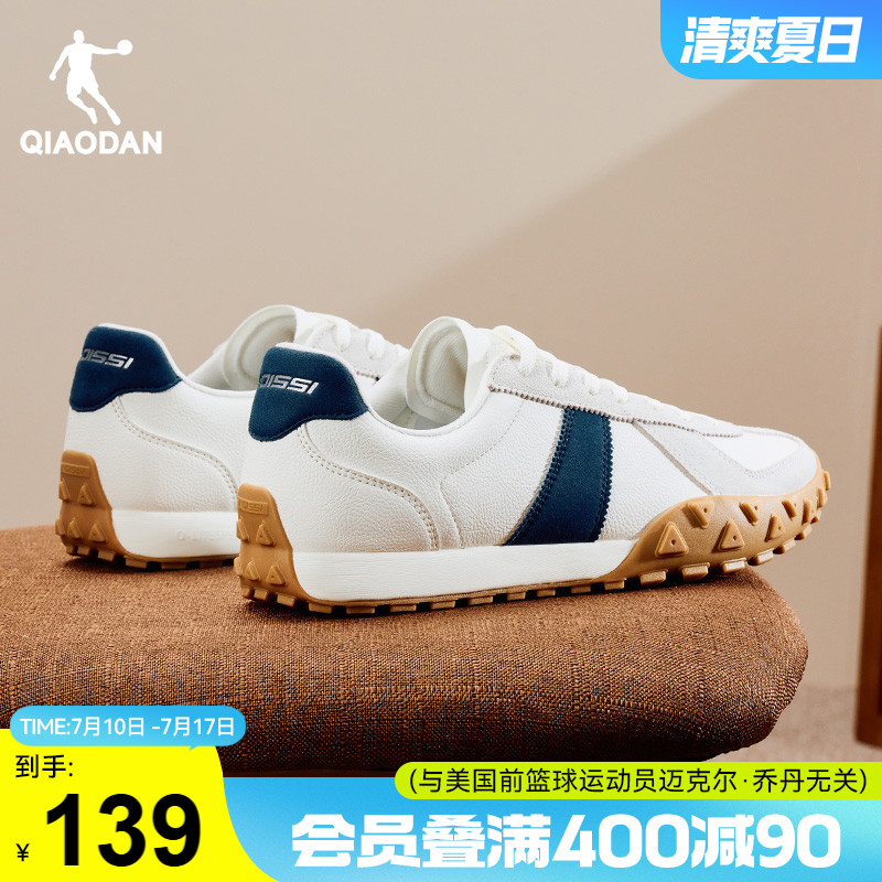 乔丹防滑耐磨休闲鞋男德训鞋