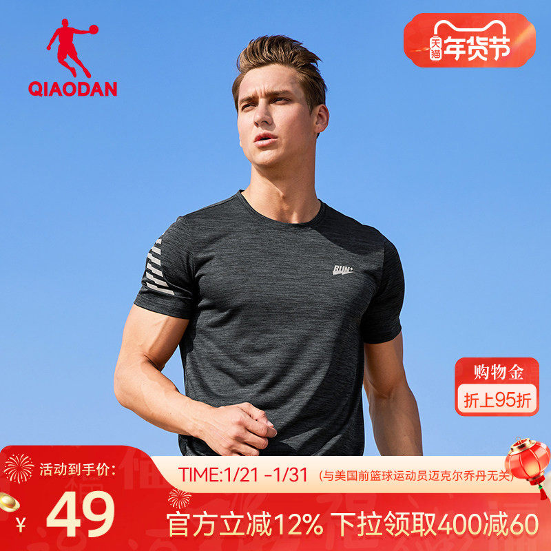 中国乔丹短袖t恤男装2026春季新款男士运动冰丝速干跑步T健身上衣,运动服/休闲服装,运动T恤,淘宝优惠券,粉丝福利购,淘宝优惠卷