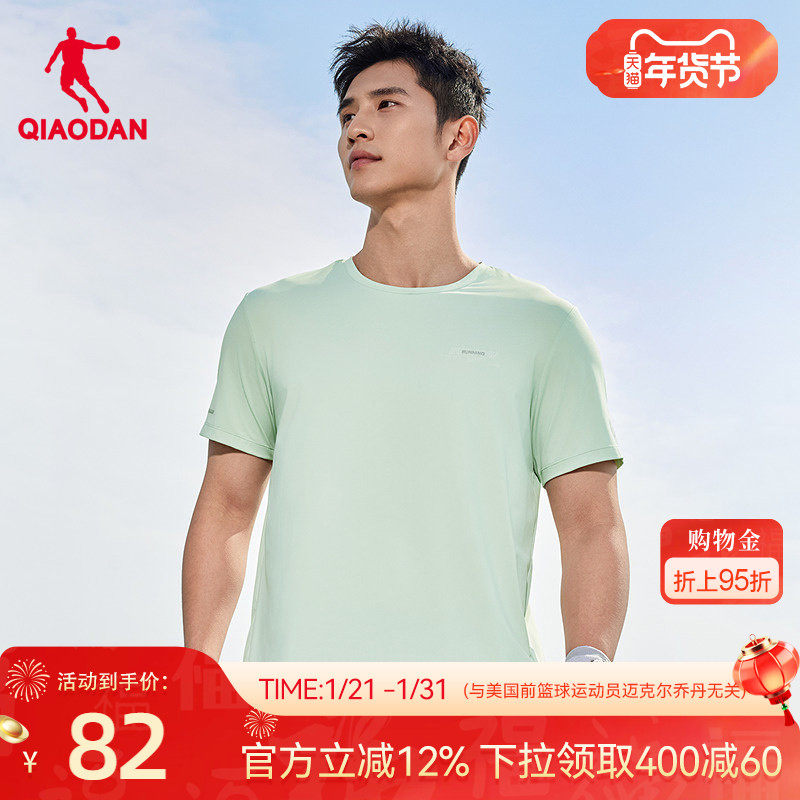 乔丹短袖T恤衫男士2026春季新款商场同款宽松透气舒适冰感上衣,运动服/休闲服装,运动T恤,淘宝优惠券,粉丝福利购,淘宝优惠卷