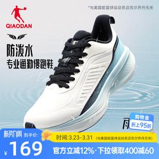 减震轻便舒适跑鞋 乔丹雨翼4革面春季 青少年跑步鞋 男鞋 防水运动鞋