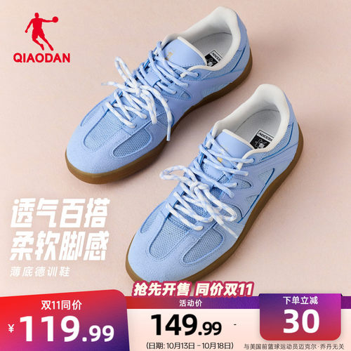 乔丹蓝色透气德训鞋女款秋季网面