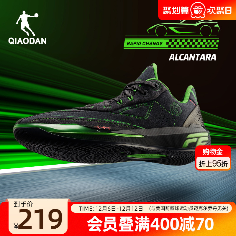 乔丹FE2.0低帮篮球鞋男2025冬季新款革面运动鞋专业后卫实战球鞋