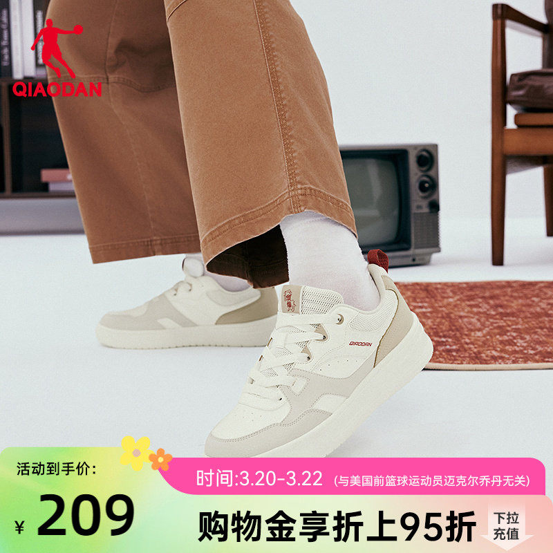 乔丹男板鞋百搭2026年春季新款运动鞋商场同款平底鞋男款休闲鞋子