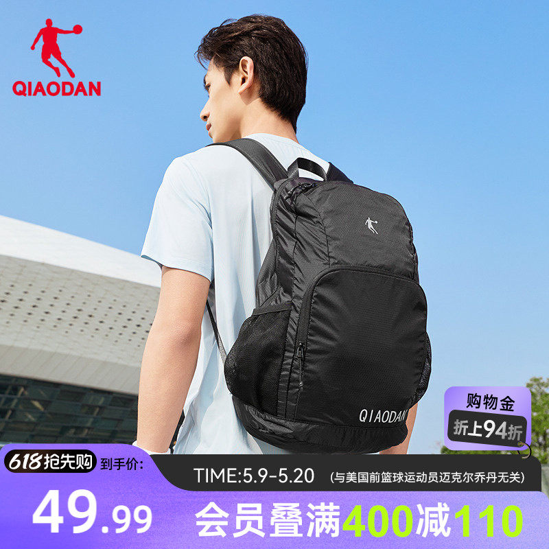 乔丹运动双肩包轻质跑步户外2026夏季新款登山露营轻便男女徒步包