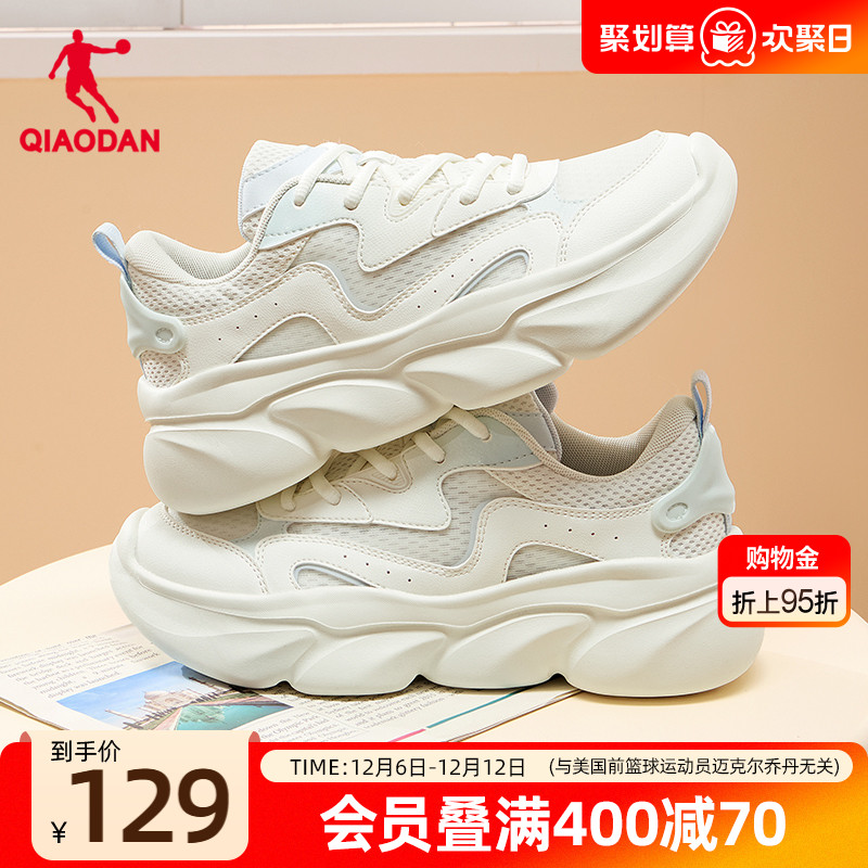 乔丹网面透气休闲鞋女