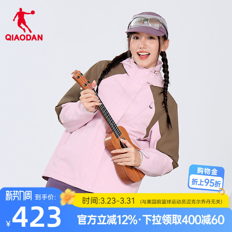 乔丹中科探摇粒风衣女生2026春季新款商场同款超暖绒防泼水加厚