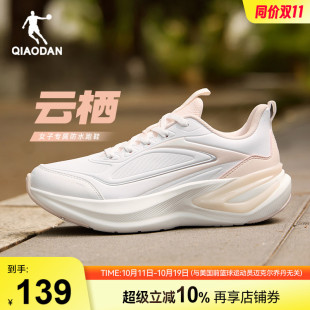 轻便减震防滑青少年跑鞋 乔丹运动鞋 新款 女皮面防水2025秋季 跑步鞋