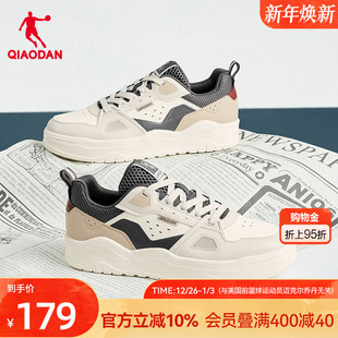 2025年冬季 休闲鞋 新品 男款 子撞色皮面 商场同款 乔丹百搭男子板鞋