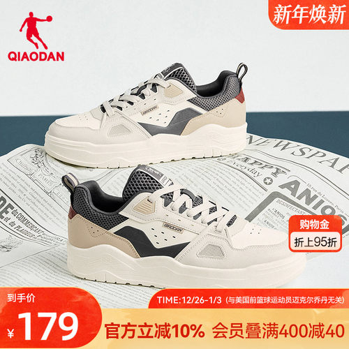 乔丹百搭男子板鞋2025年冬季新品商场同款男款休闲鞋子撞色皮面