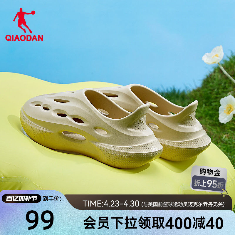毒牙|乔丹运动拖鞋男2026夏季新款洞洞鞋防滑透气软底鞋子男鞋