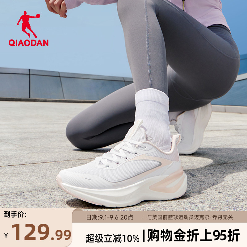 乔丹跑步鞋女款减震轻便春季透气图片