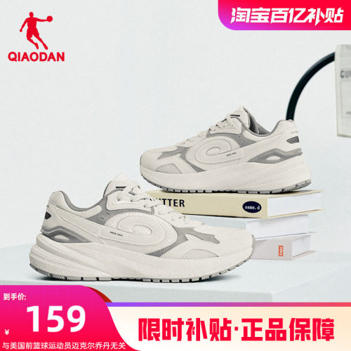 乔丹网面透气休闲鞋男运动鞋子