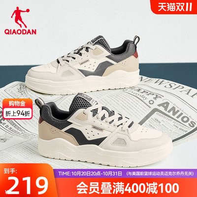 乔丹百搭男子板鞋2025年秋季新品商场同款男款休闲鞋子撞色皮面