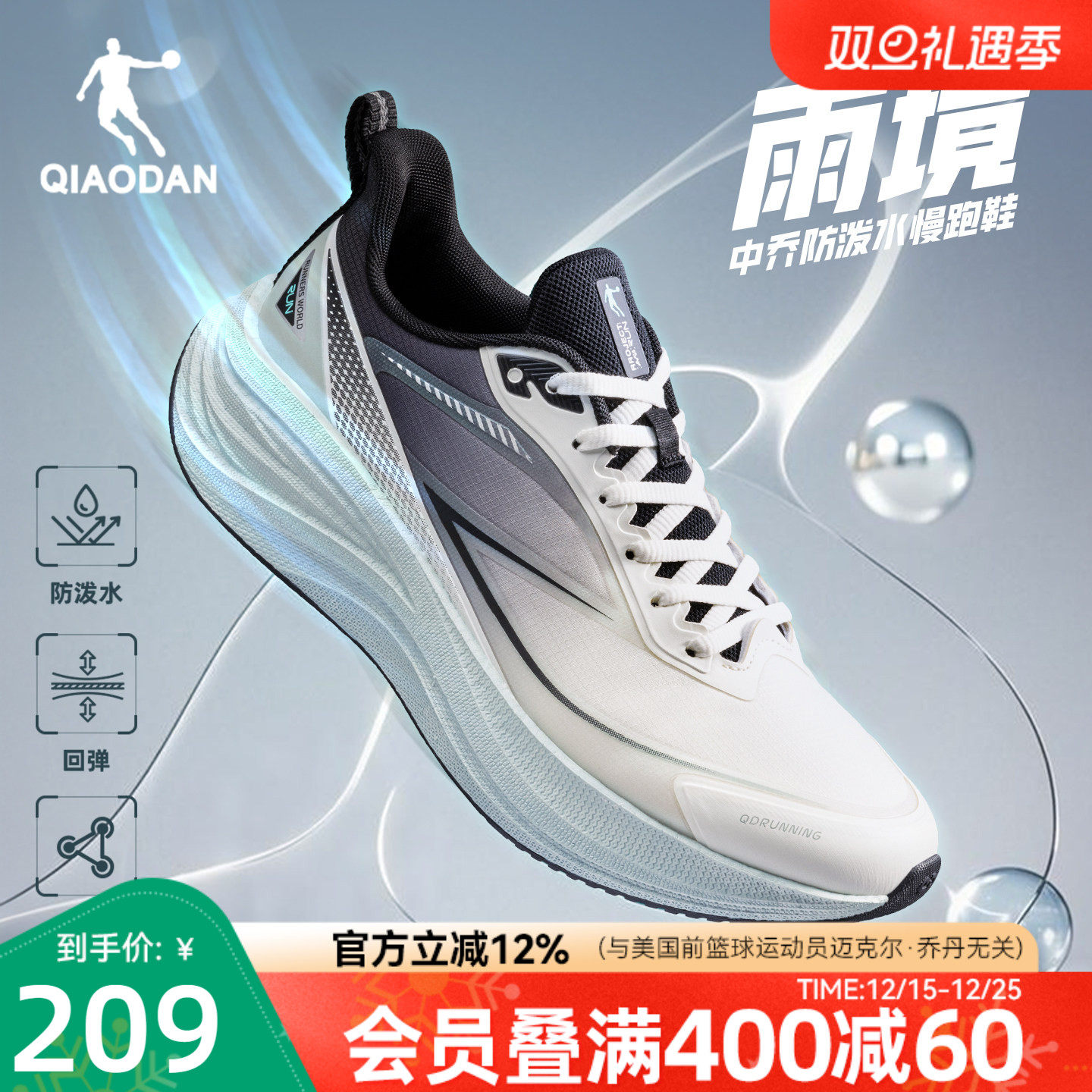 乔丹雨境丨防水运动鞋男鞋青少年跑步鞋冬季减震回弹软底训练跑鞋