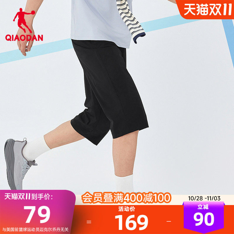 乔丹梭织七分裤男生运动