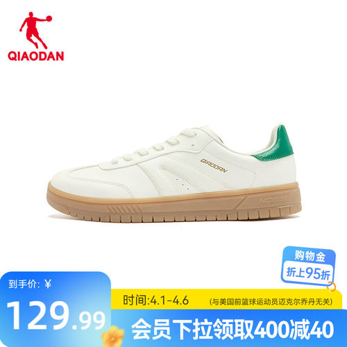 启程|乔丹德训T头鞋商场同款2026年春季新品男板鞋经典百搭白色鞋