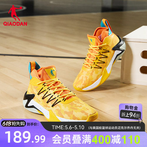 乔丹破影篮球鞋防滑耐磨