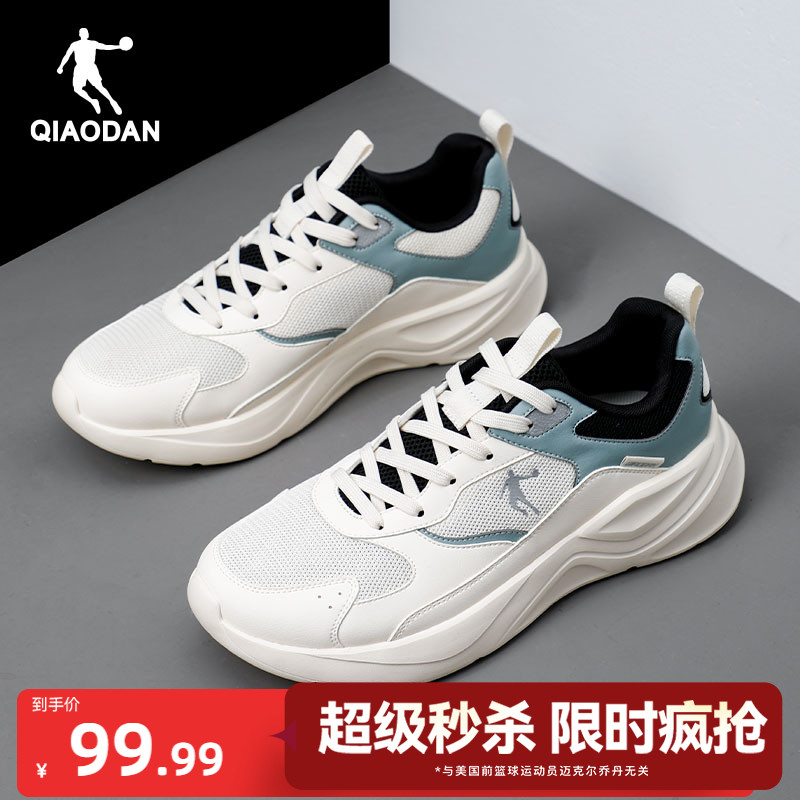 乔丹休闲鞋男运动鞋子图片