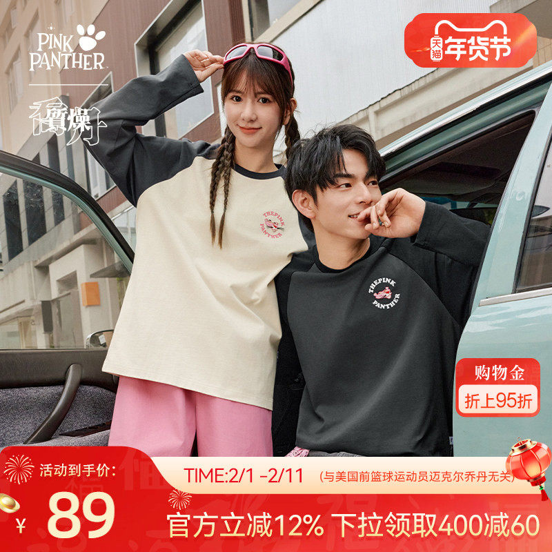 乔丹X粉红豹联名长袖T恤男士2026春季新款宽松透气圆领情侣套头衫