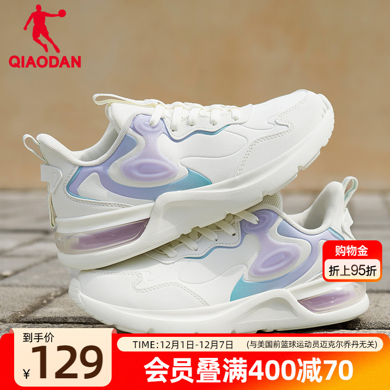 乔丹皮面防水运动鞋女气垫跑步鞋