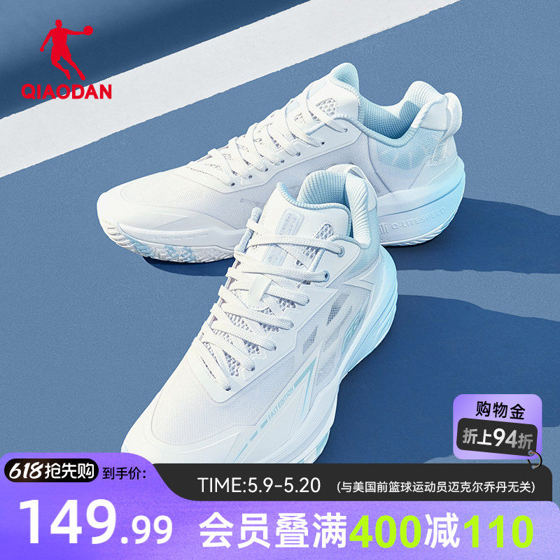 FE Team|乔丹官方篮球鞋男夏季新款透气青少年运动鞋低帮实战球鞋