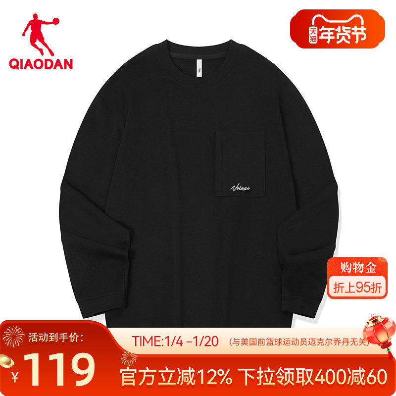 乔丹宽松长袖T恤衫男士2025冬季新款商场同款简约百搭舒适女上衣,运动服/休闲服装,运动T恤,淘宝优惠券,粉丝福利购,淘宝优惠卷
