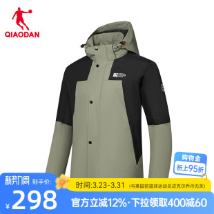 新款 2026春季 男防泼水可拆卸帽梭织 网布风衣商场同款 乔丹中科探