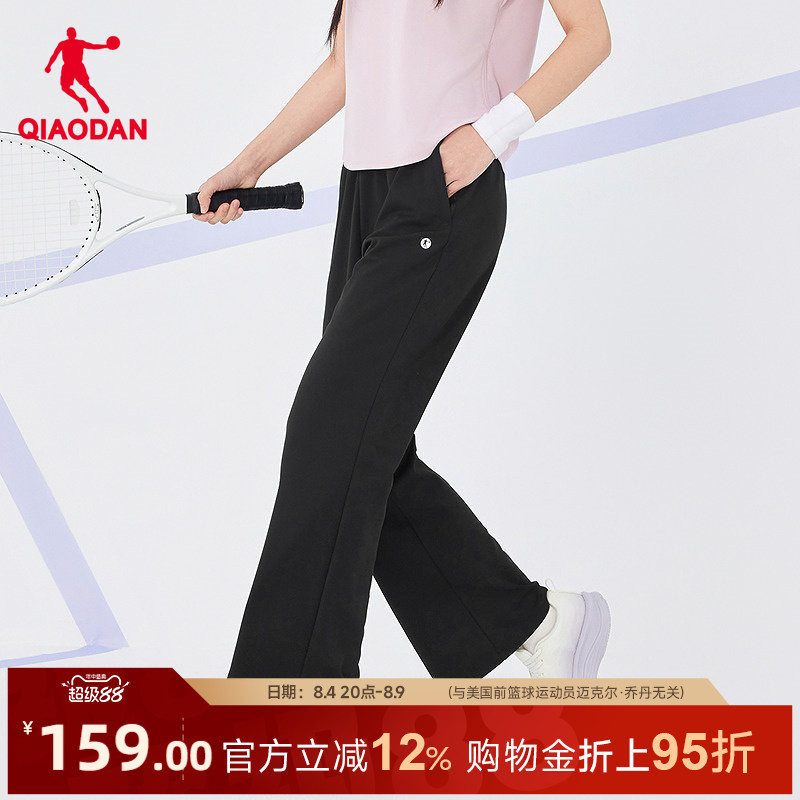 乔丹针织九分长裤女生