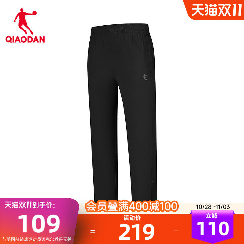 乔丹针织九分长裤男生商场同款2026秋季新款冰感防晒科技UPF50