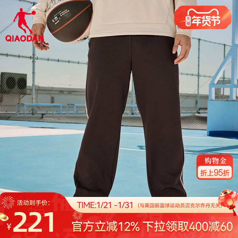 乔丹平口长裤商场同款2025冬季新款男宽松加绒运动远红外保暖直筒,运动服/休闲服装,运动长裤,淘宝优惠券,粉丝福利购,淘宝优惠卷