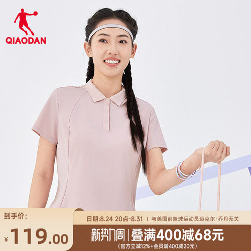 乔丹短袖POLO衫女士翻领短t