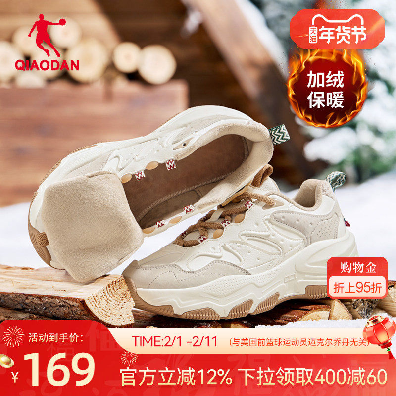 2.凑单一起付完退 露比黎登保湿身体乳44元 - 折送网