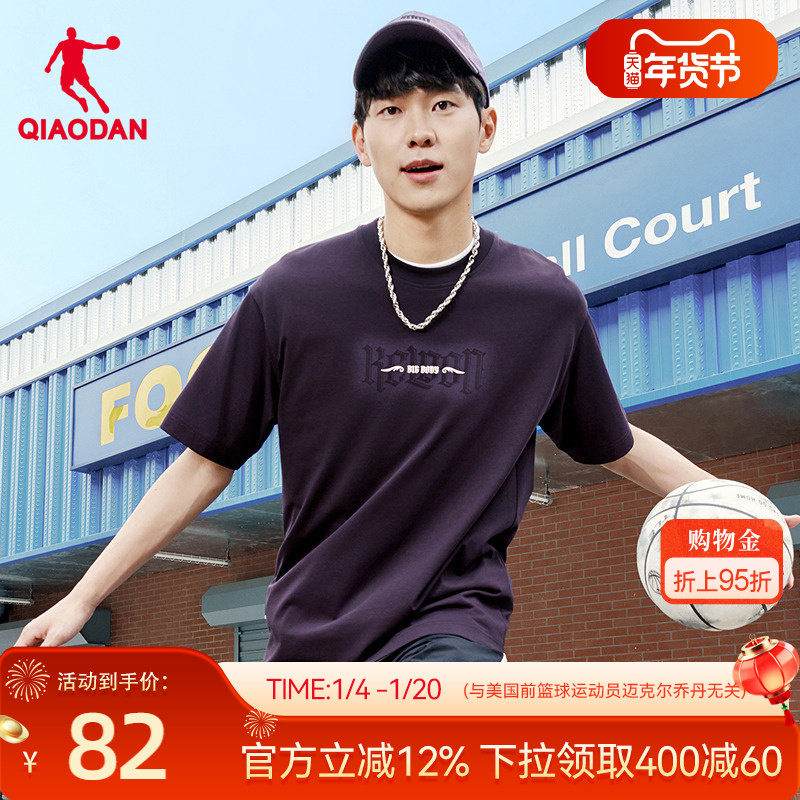 乔丹短袖T恤衫男2026春季新款商场同款宽松透气舒适吸湿速干上衣,运动服/休闲服装,运动T恤,淘宝优惠券,粉丝福利购,淘宝优惠卷