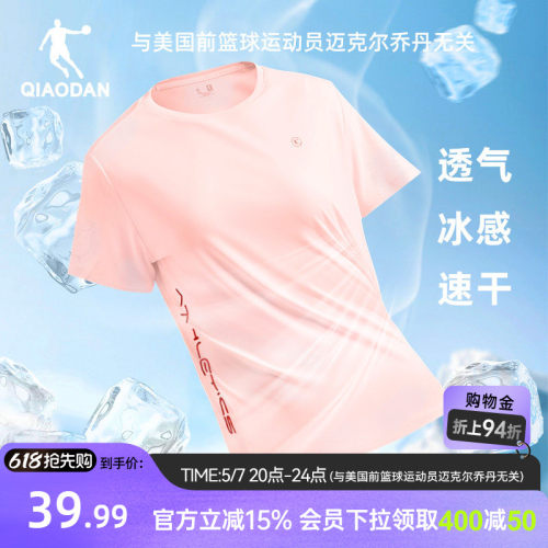 中国乔丹运动透气休闲女短袖