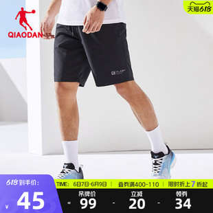 男2023夏季|中国乔丹运动短裤|新款|透气🍬男士|子冰丝透气梭织五分裤|裤