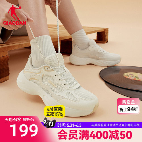 乔丹网面透气休闲鞋女运动鞋