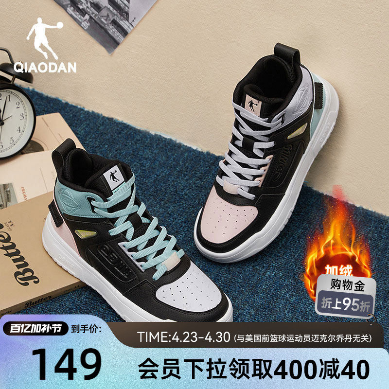 乔丹革面加绒高帮板鞋女款冬季保暖休闲鸳鸯棉鞋情侣运动鞋子男鞋