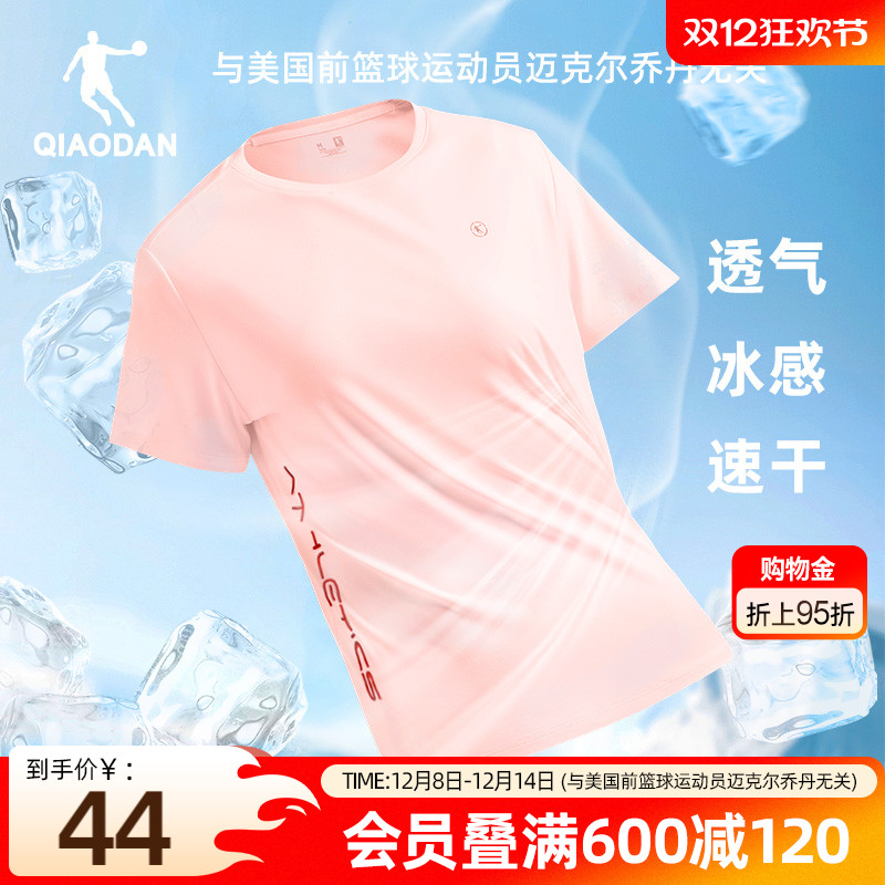 中国乔丹运动透气休闲女短袖