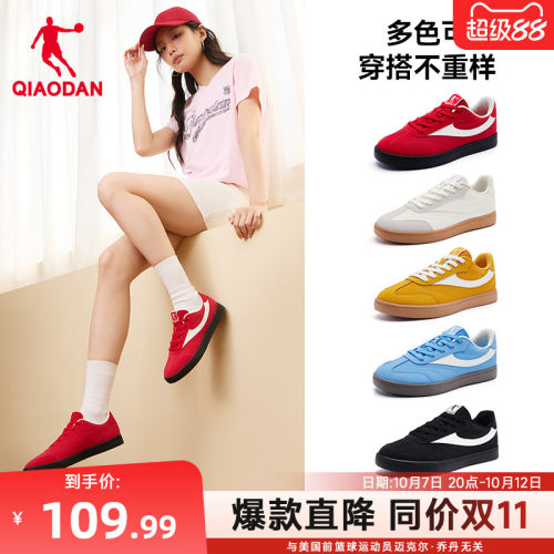 乔丹红色德训鞋女秋季百搭运动鞋
