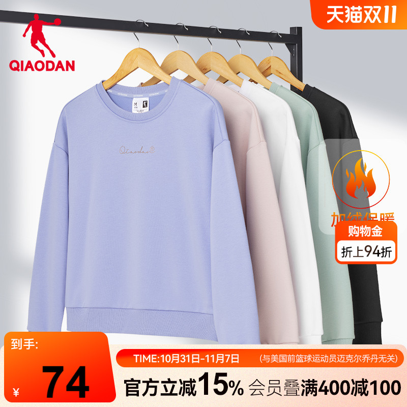 乔丹运动卫衣女圆领长袖