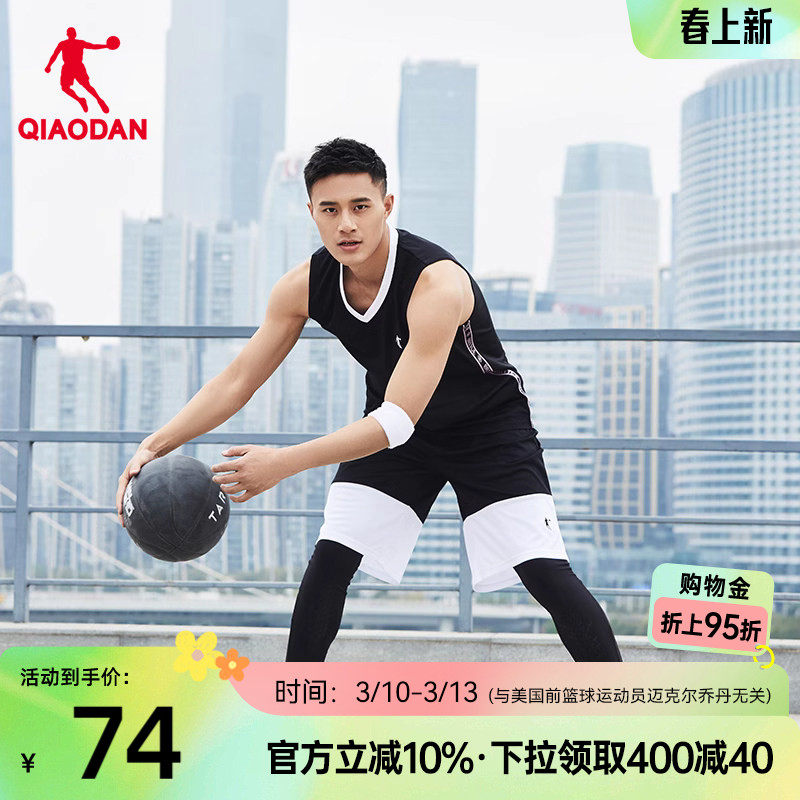 中国乔丹篮球套装男2026春季新款速干男士两件套篮球套运动服男